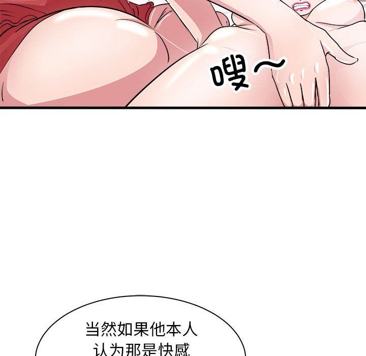 母女第12話