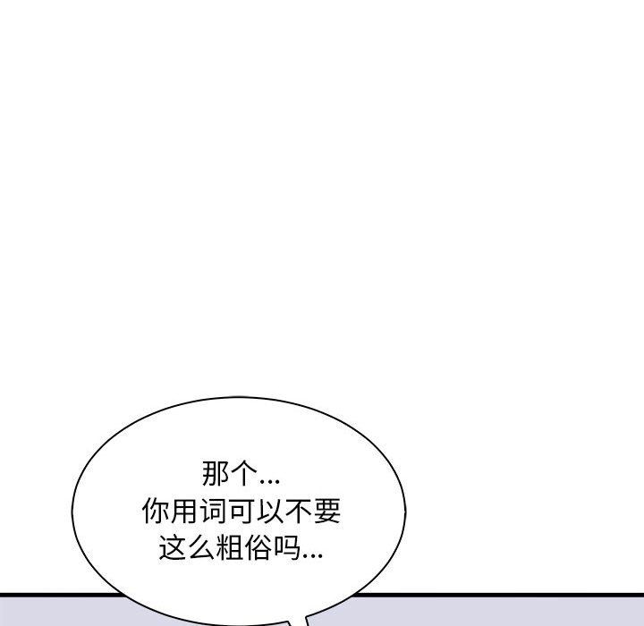 母女第12话