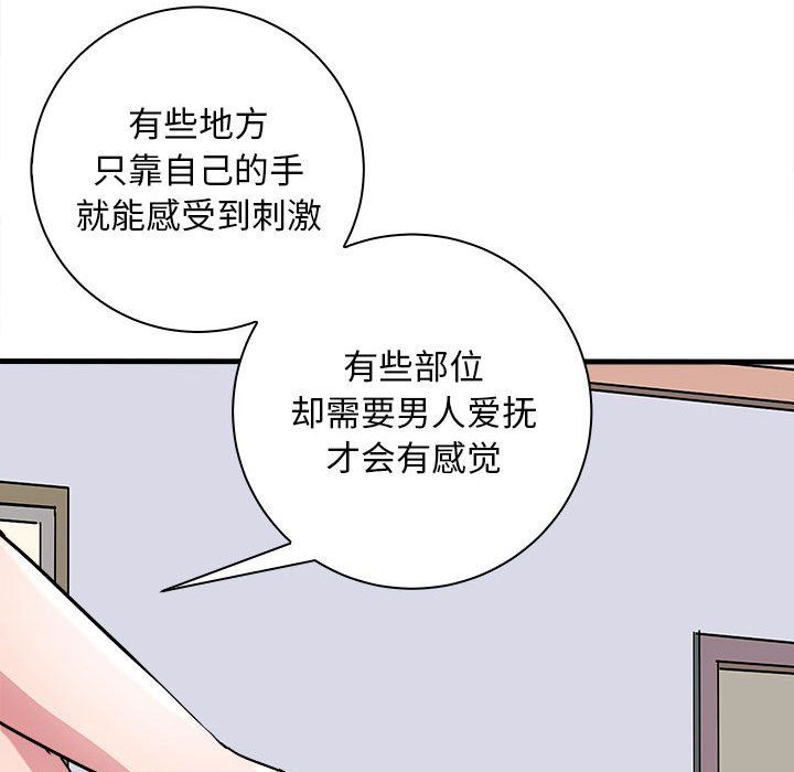 母女第12话