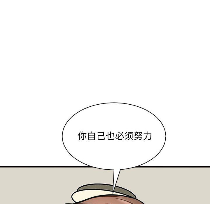 母女第12话