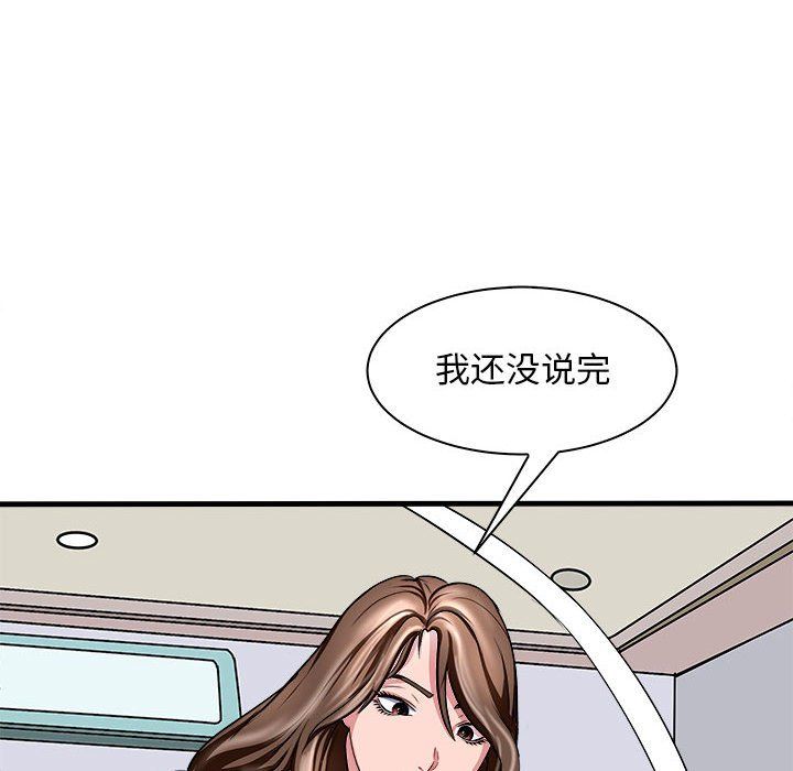 母女第12话