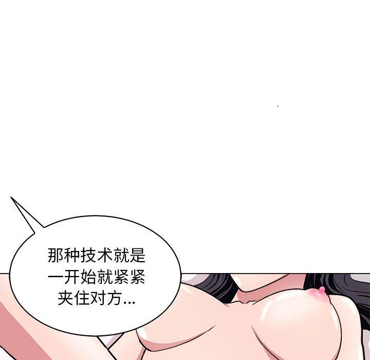 母女第12话