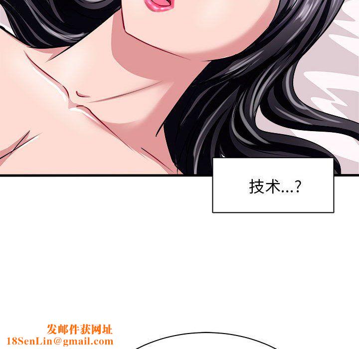 母女第12话