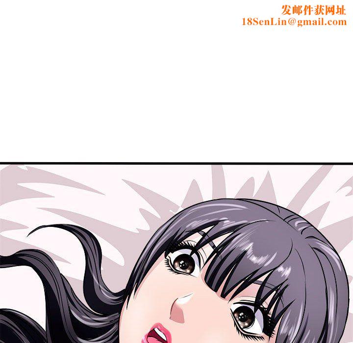 母女第12话