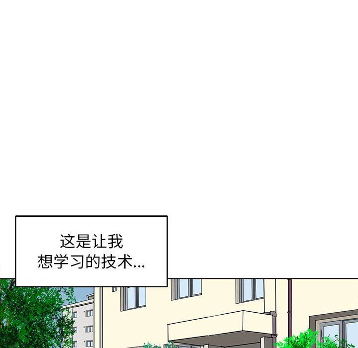 母女第12话