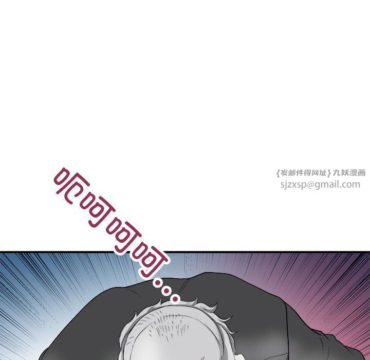 母女第12话