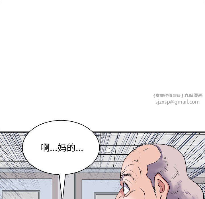 母女第12话