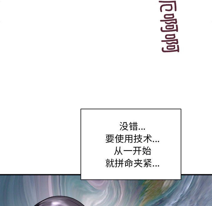 母女第12话