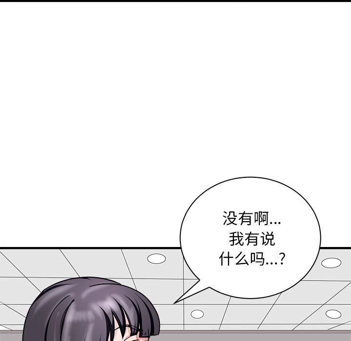 母女第12话