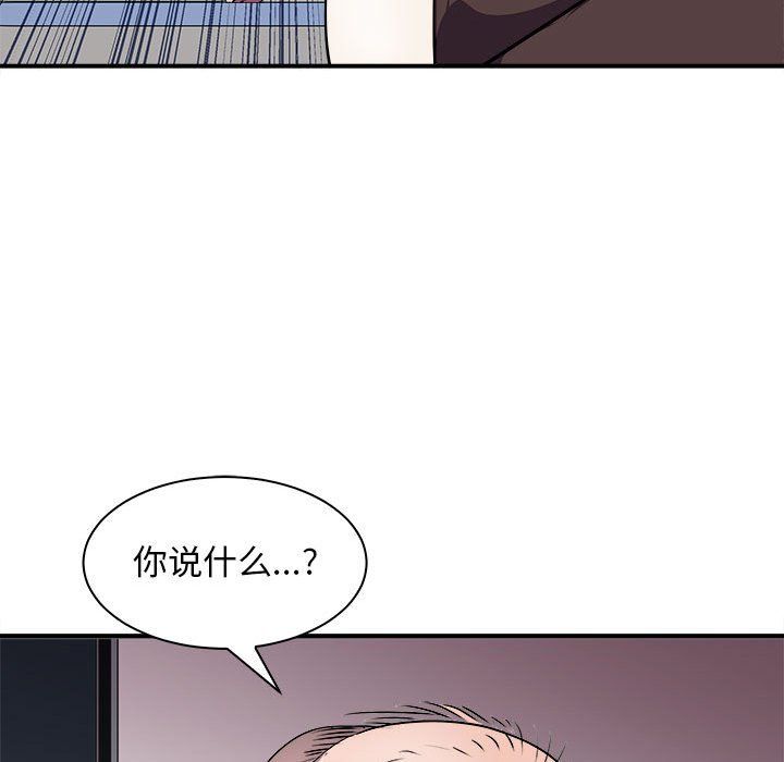 母女第12话