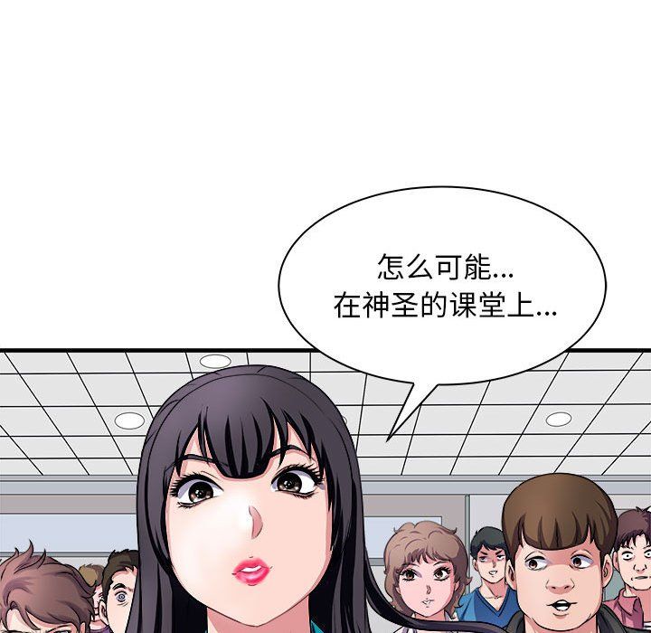 母女第12话