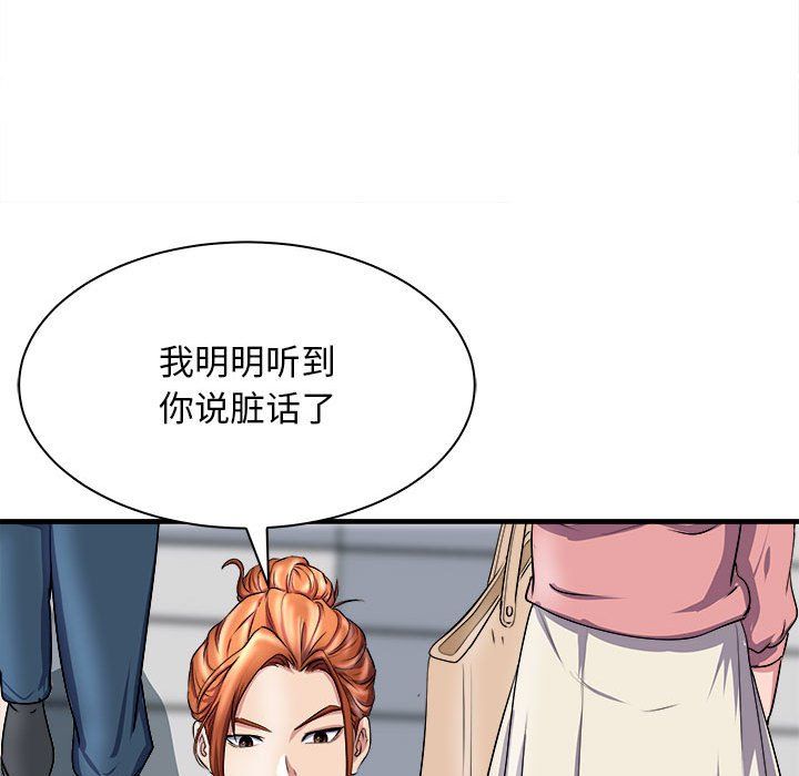 母女第12話