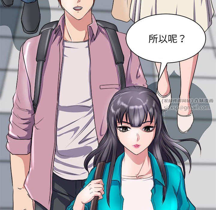 母女第12话