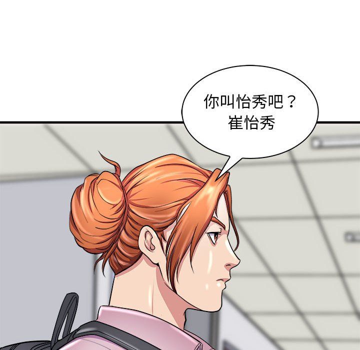母女第12话