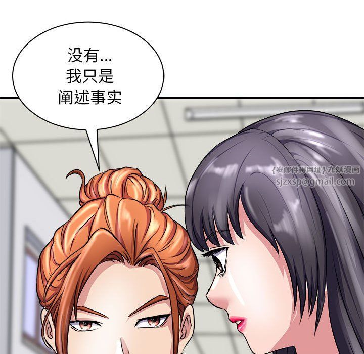 母女第12话