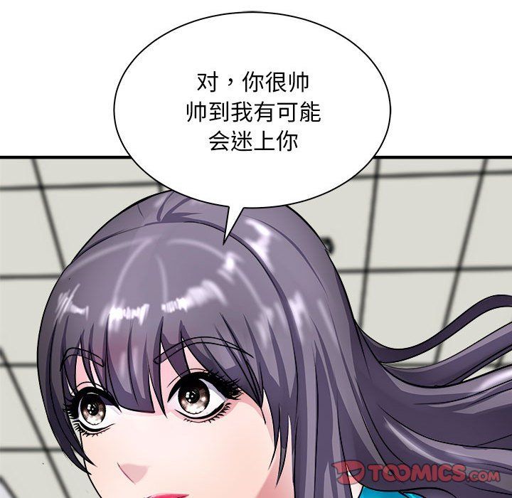 母女第12话