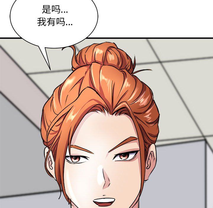 母女第12话