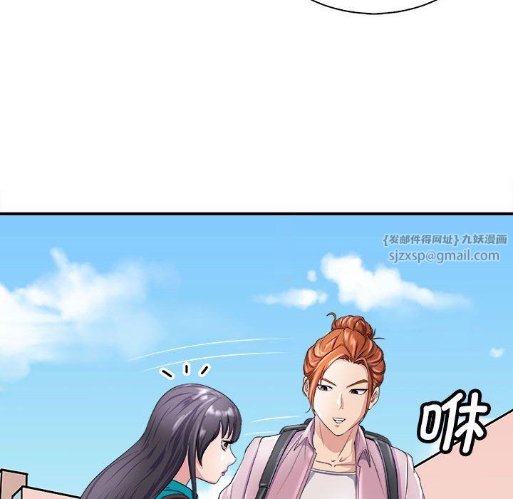 母女第12话