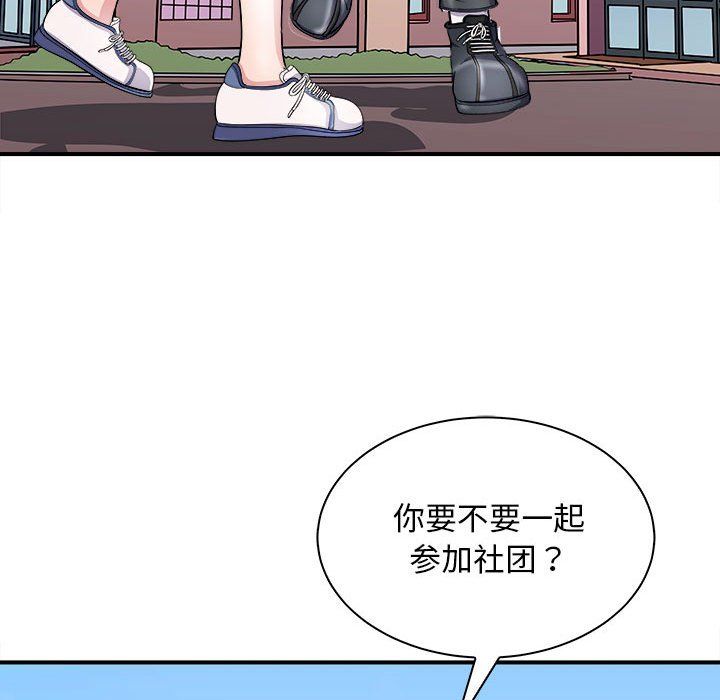 母女第12话