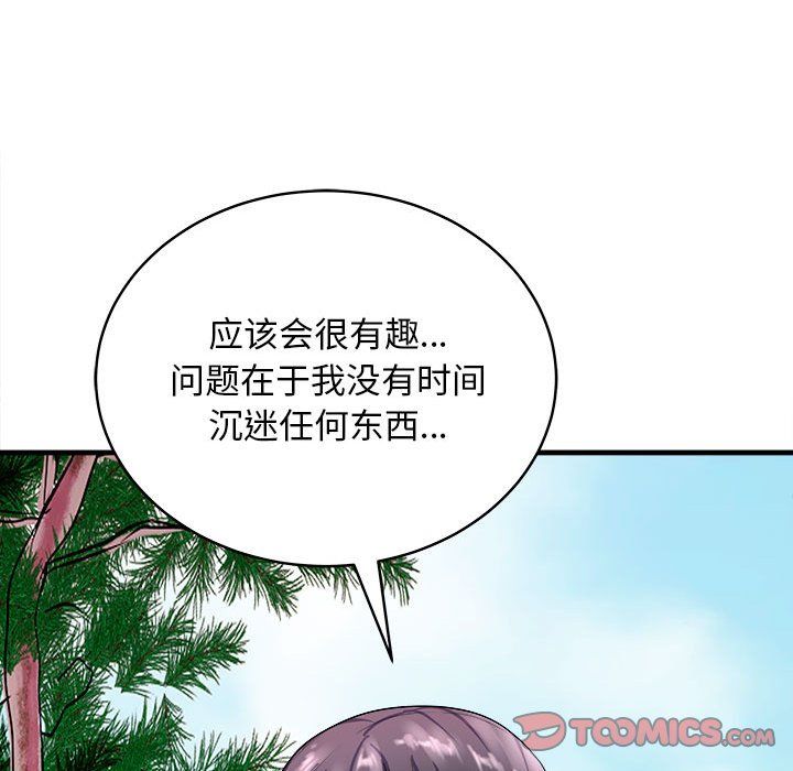 母女第12话