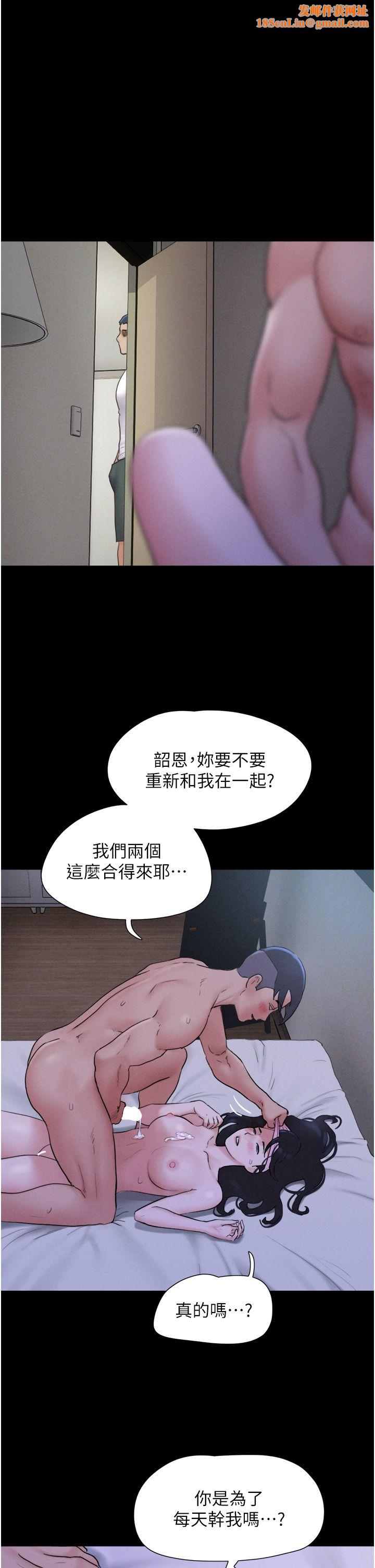 韶恩第16话-我还是最喜欢跟你做!