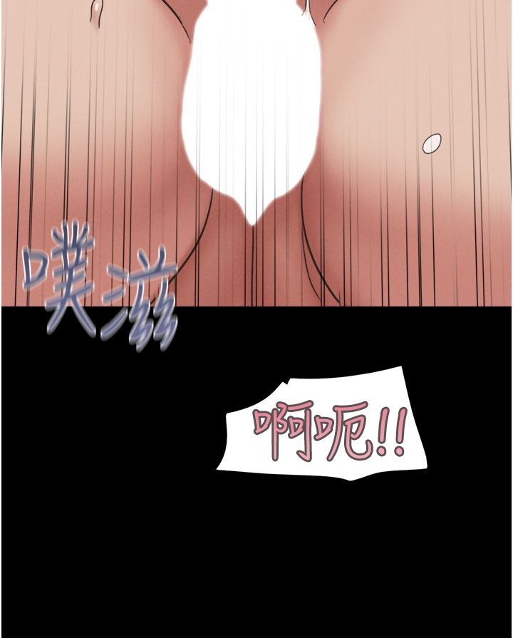 韶恩第16话-我还是最喜欢跟你做!
