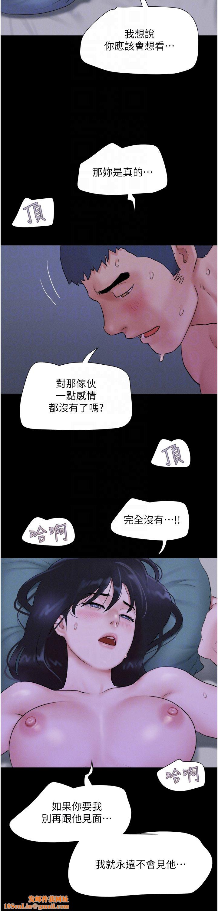 韶恩第16话-我还是最喜欢跟你做!