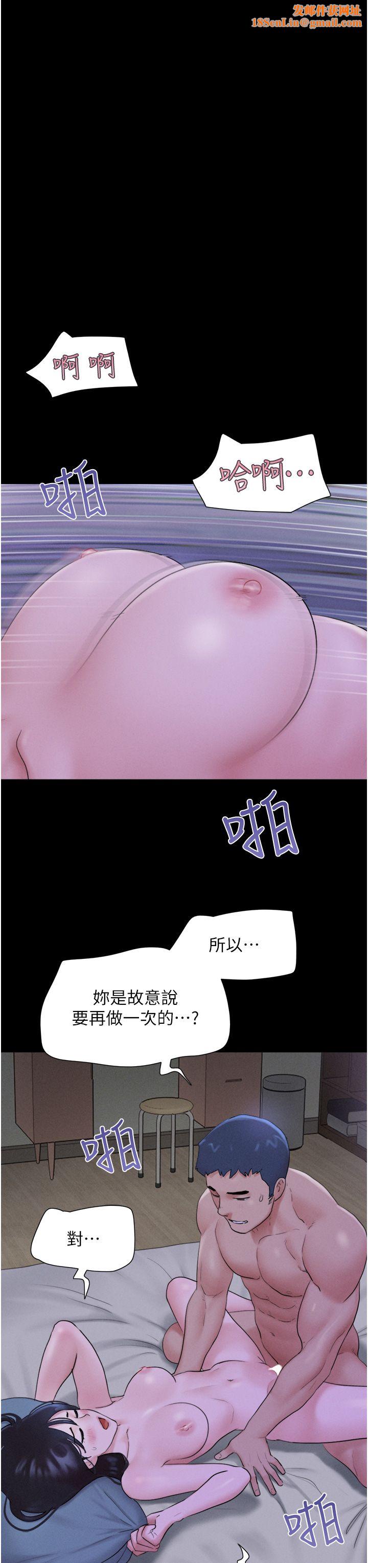韶恩第16话-我还是最喜欢跟你做!