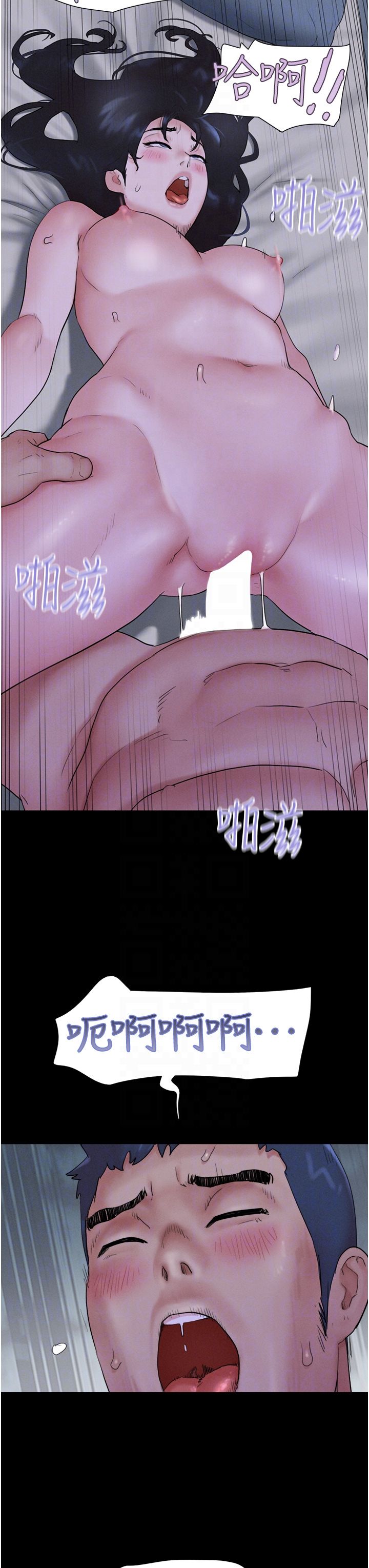韶恩第16话-我还是最喜欢跟你做!