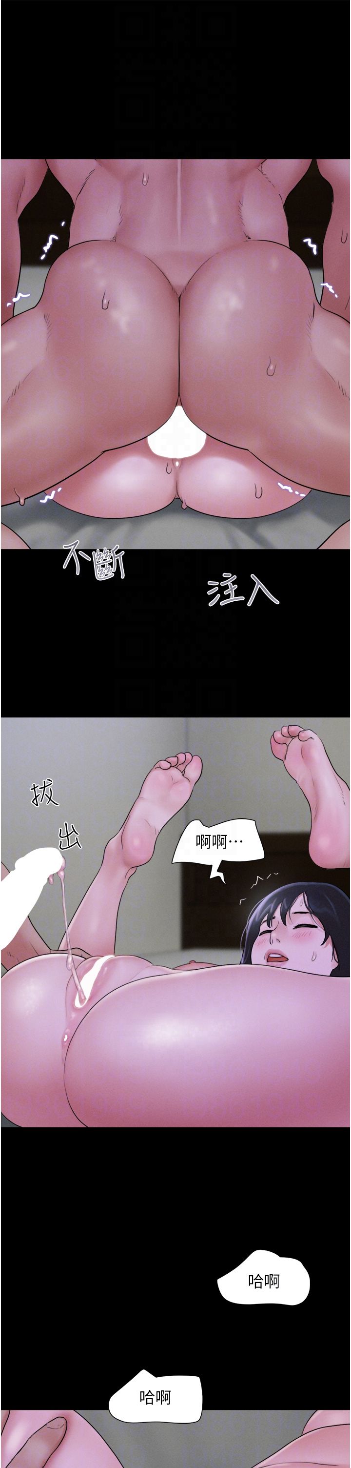 韶恩第16话-我还是最喜欢跟你做!