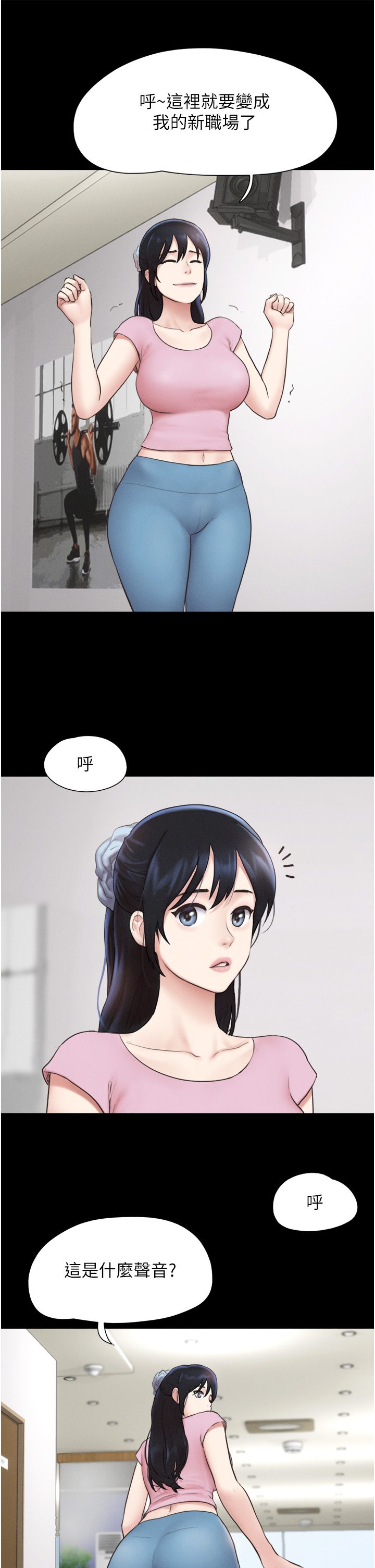 韶恩第16话-我还是最喜欢跟你做!