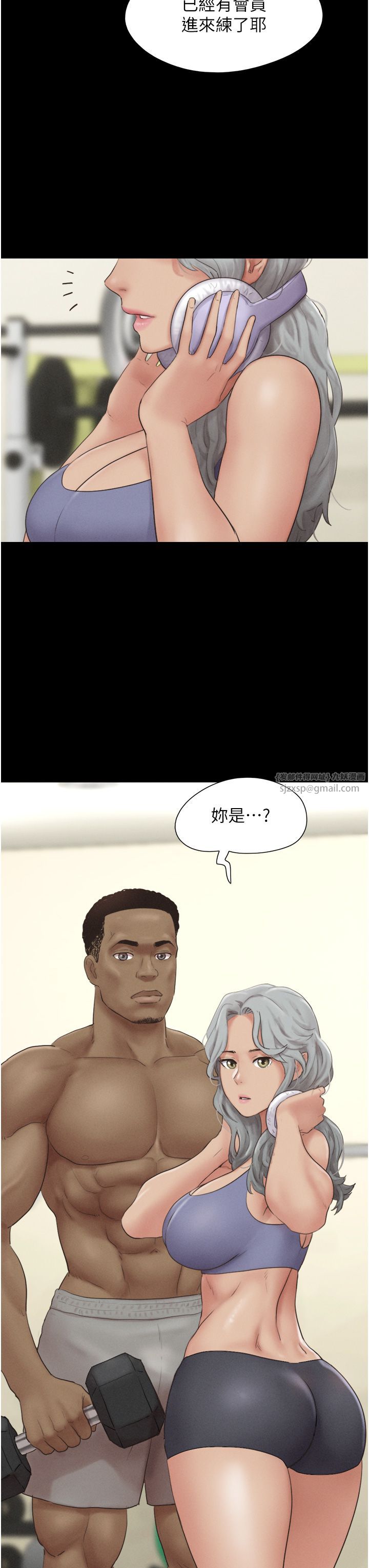 韶恩第16话-我还是最喜欢跟你做!