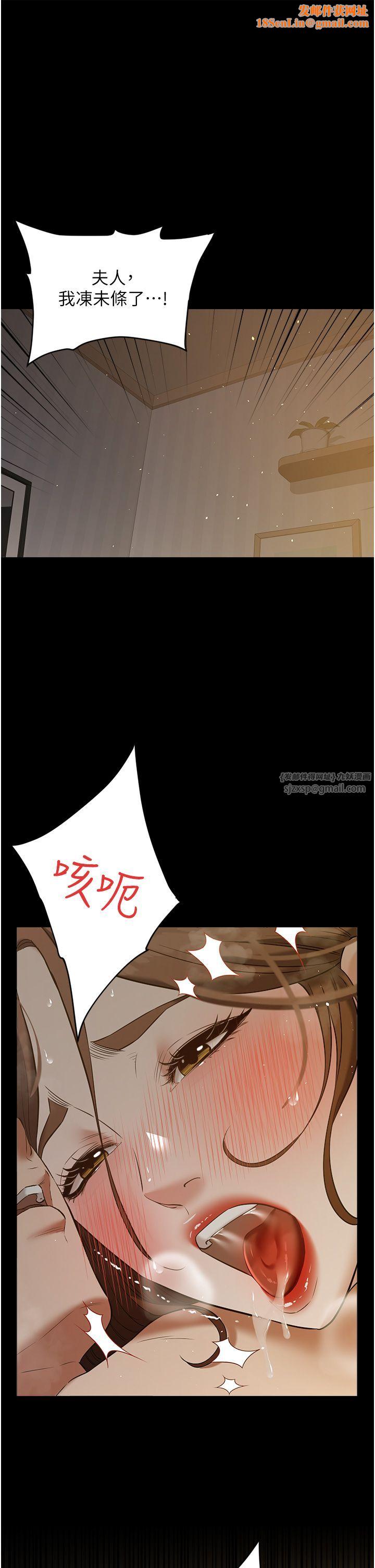 豪色復仇第32话-穿丝袜勾引姐夫