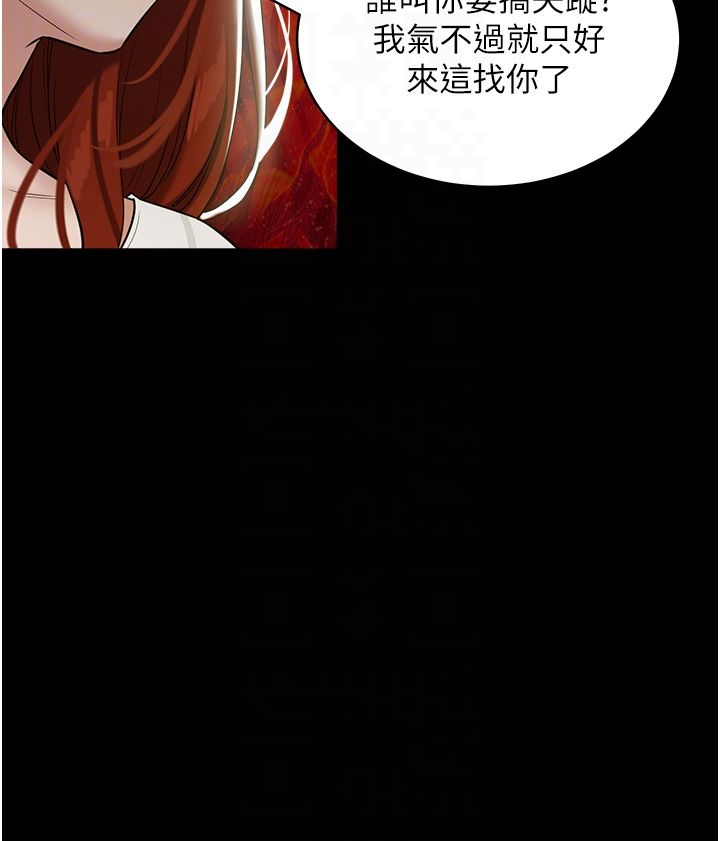 豪色復仇第32话-穿丝袜勾引姐夫
