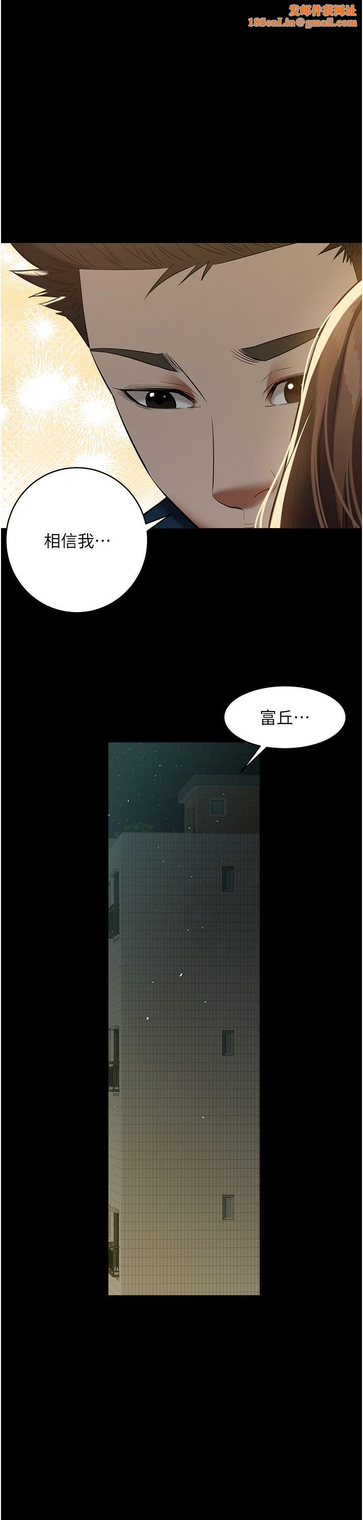 豪色復仇第32话-穿丝袜勾引姐夫