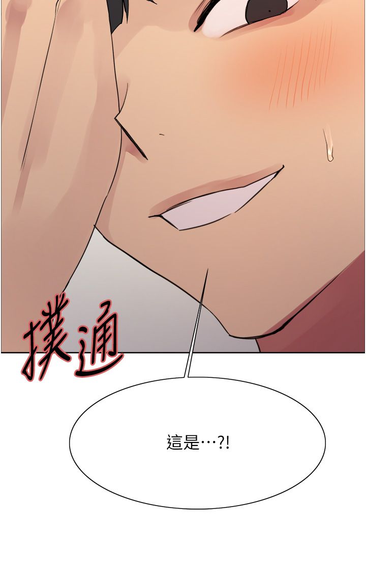 色輪眼第2季第41話-魔王專用的寵物項圈