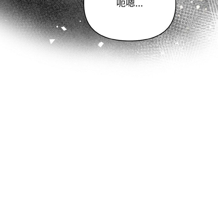 情侣游戏第8话