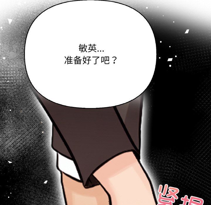 情侣游戏第8话