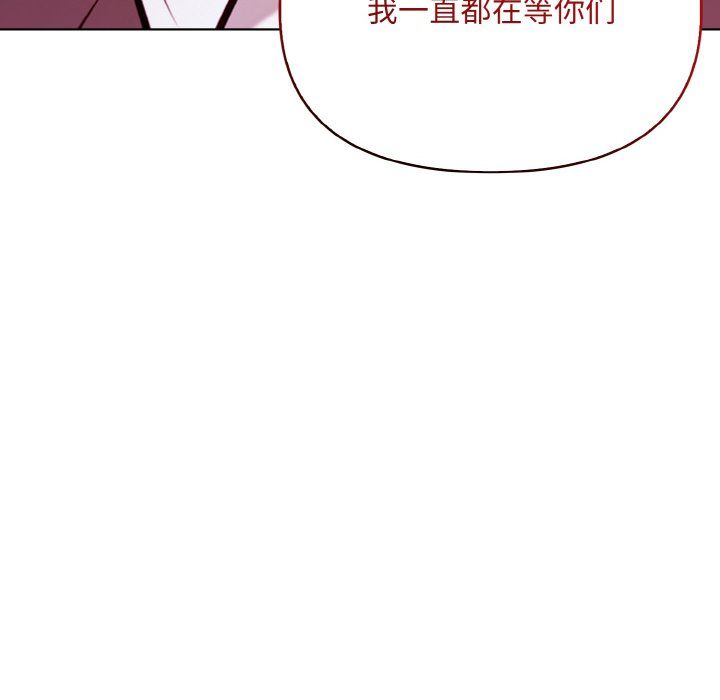 情侣游戏第8话