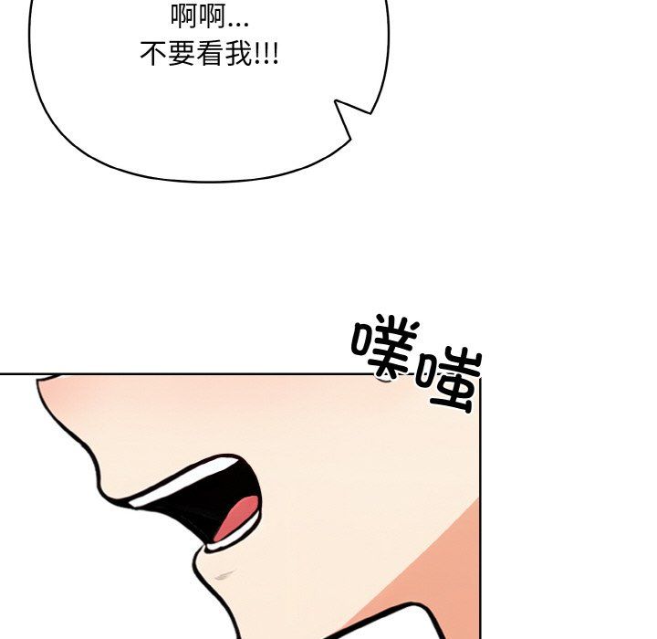 情侣游戏第8話