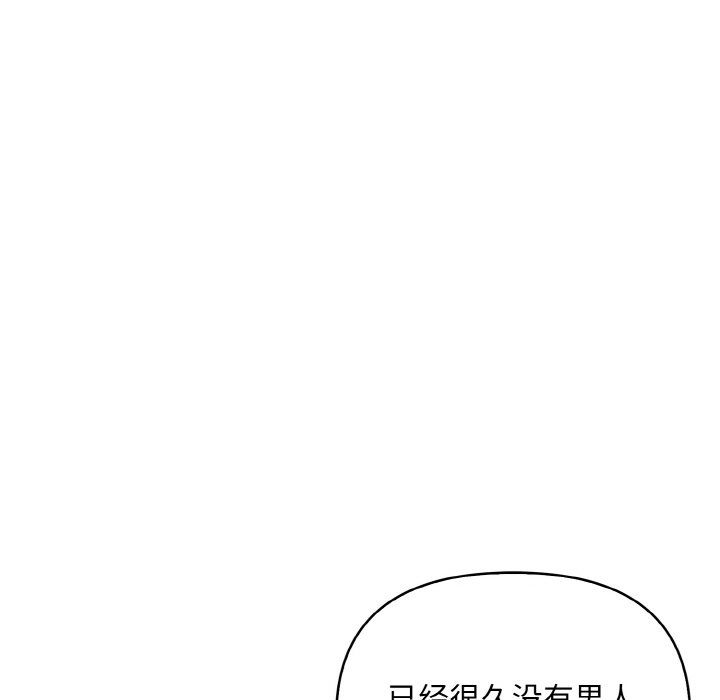 情侣游戏第8话