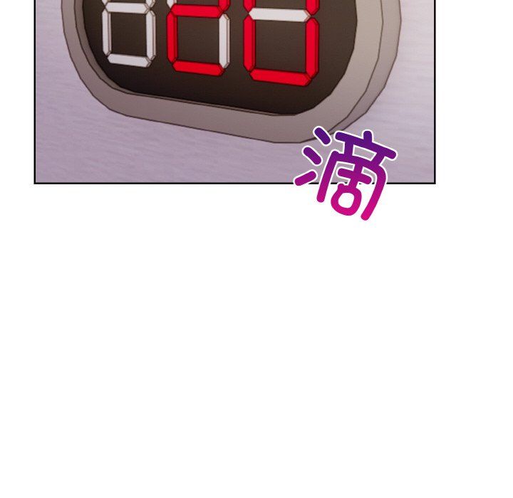 情侣游戏第8话