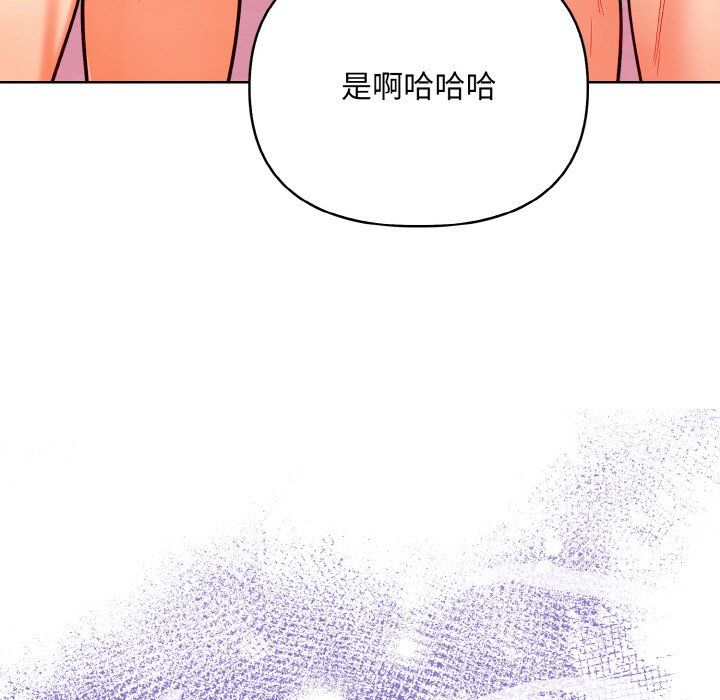 情侣游戏第8话