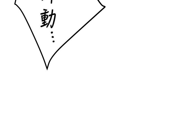 掠夺行动第22话-在旅馆内尽情做爱