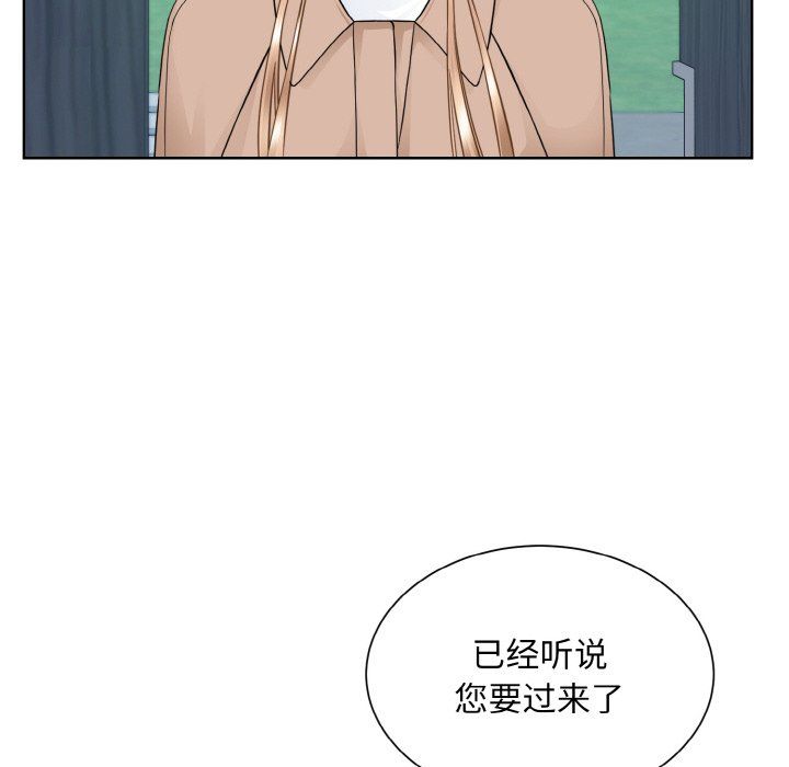 眷恋第46话