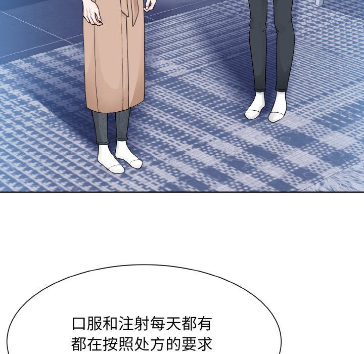 眷恋第46话