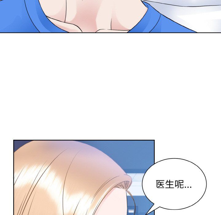 眷恋第46话