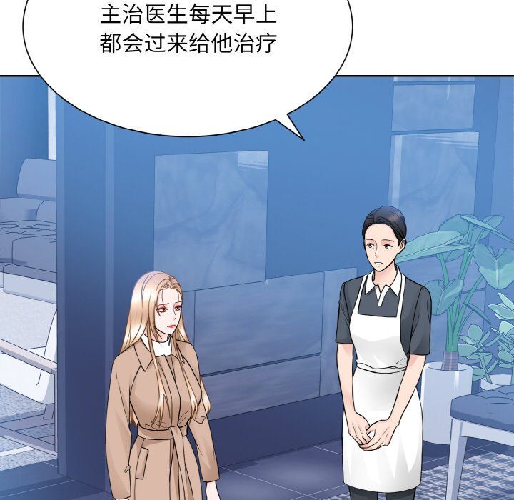 眷恋第46话