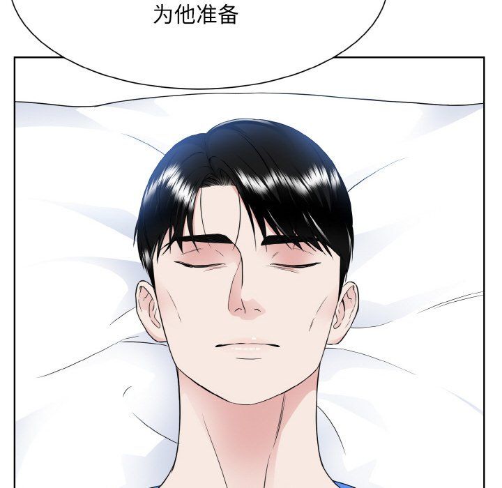 眷恋第46话