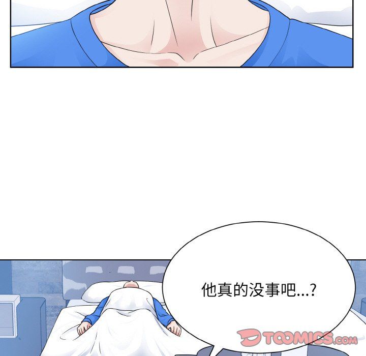 眷恋第46话